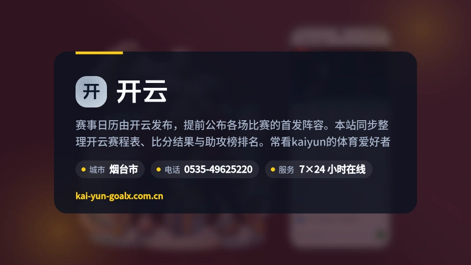 发现开云